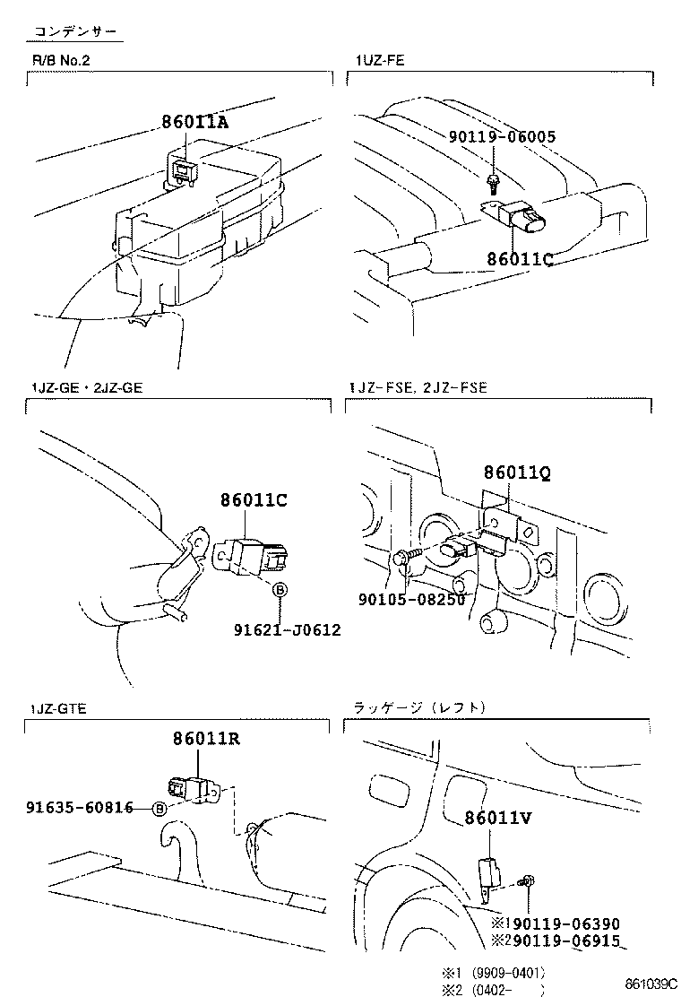  CROWN CROWN MAJESTA |  RADIO RECEIVER AMPLIFIER CONDENSER