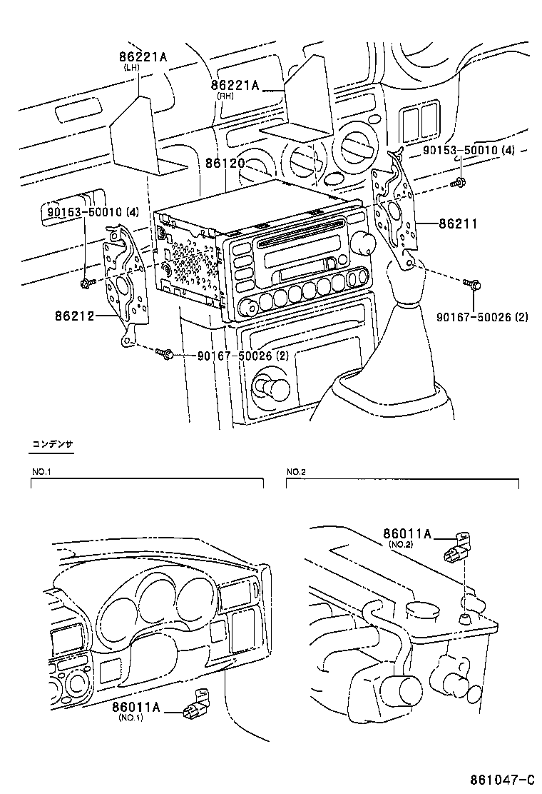  MR S |  RADIO RECEIVER AMPLIFIER CONDENSER