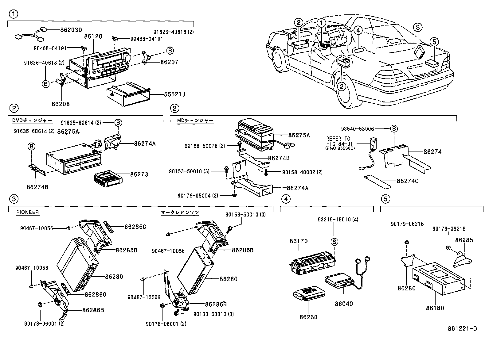  CELSIOR |  RADIO RECEIVER AMPLIFIER CONDENSER