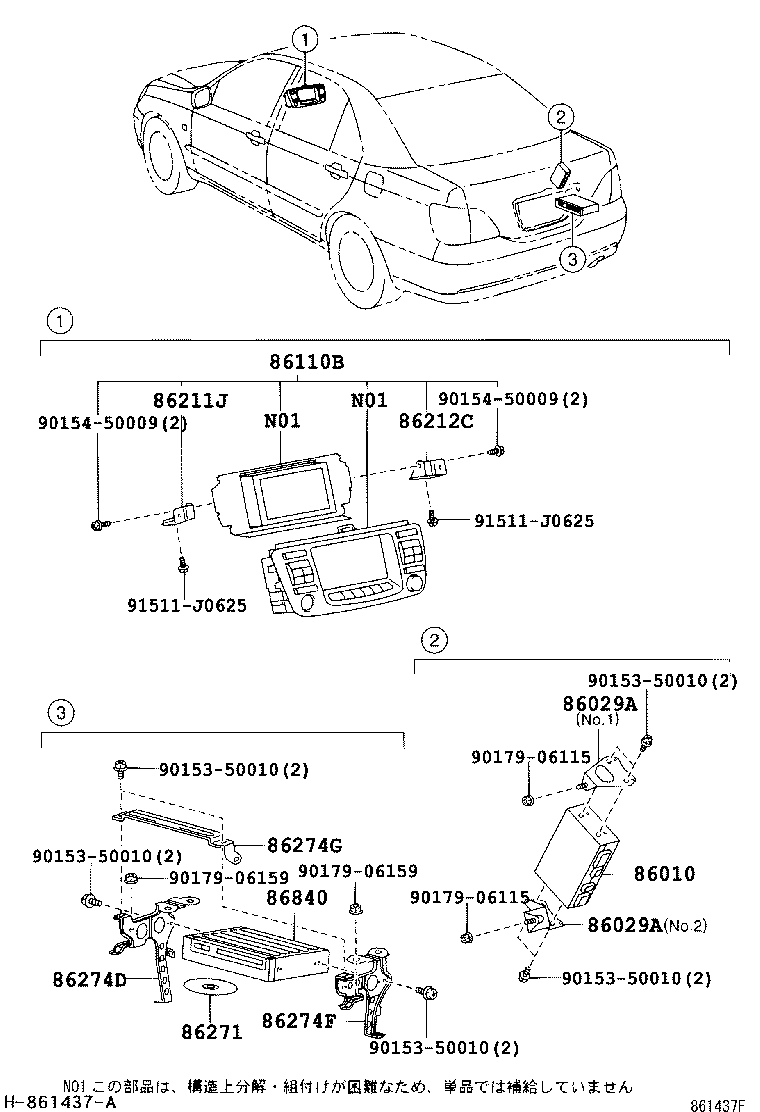  BREVIS |  NAVIGATION FRONT MONITOR DISPLAY
