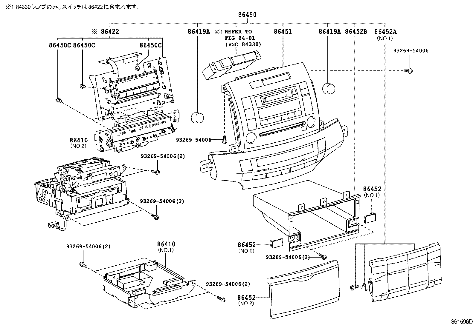  PREMIO ALLION |  NAVIGATION FRONT MONITOR DISPLAY