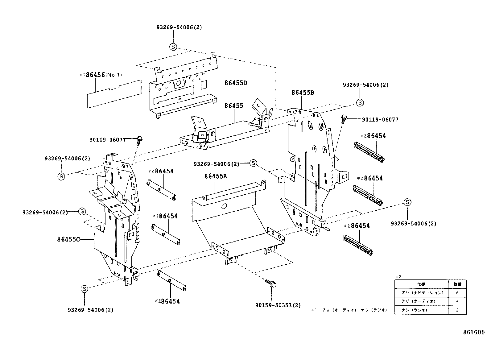  PREMIO ALLION |  NAVIGATION FRONT MONITOR DISPLAY