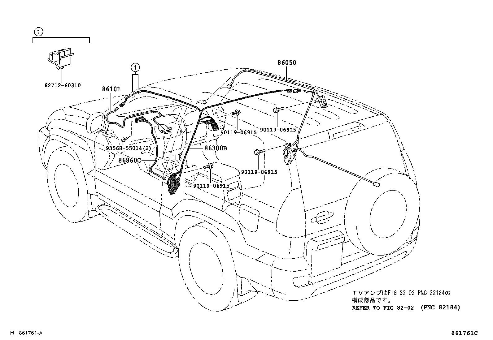  LAND CRUISER PRADO |  ANTENNA