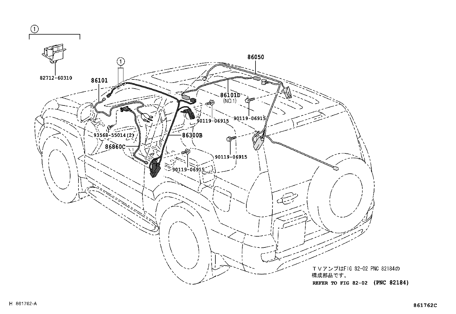  LAND CRUISER PRADO |  ANTENNA