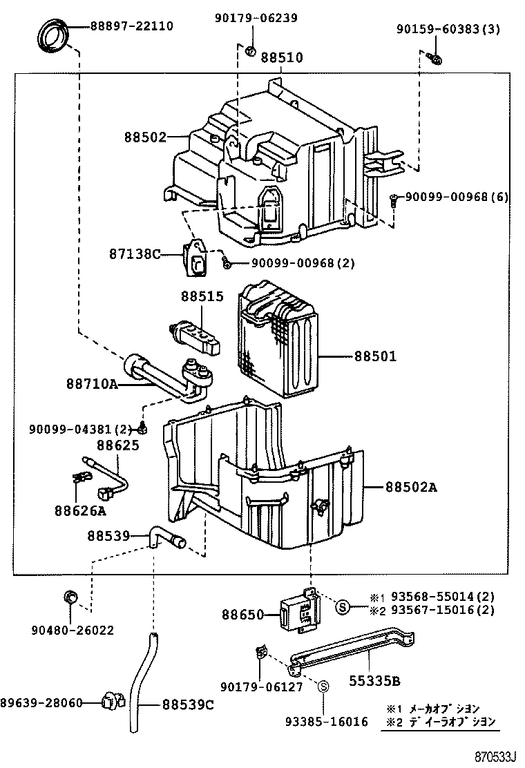  LITE TOWNACE NOAH V |  HEATING AIR CONDITIONING COOLER UNIT