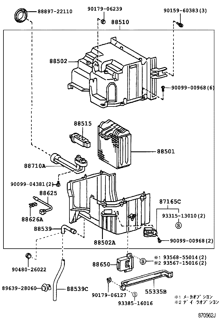  LITE TOWNACE NOAH V |  HEATING AIR CONDITIONING COOLER UNIT