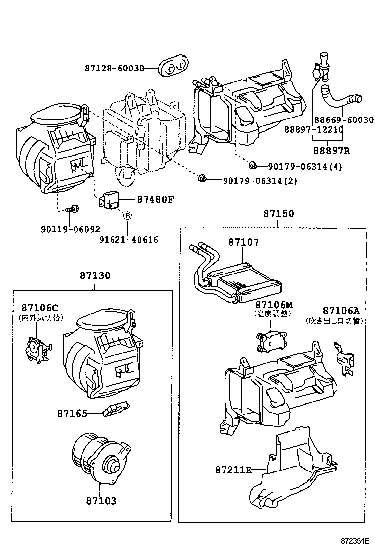  LAND CRUISER 100 |  HEATING AIR CONDITIONING HEATER UNIT BLOWER