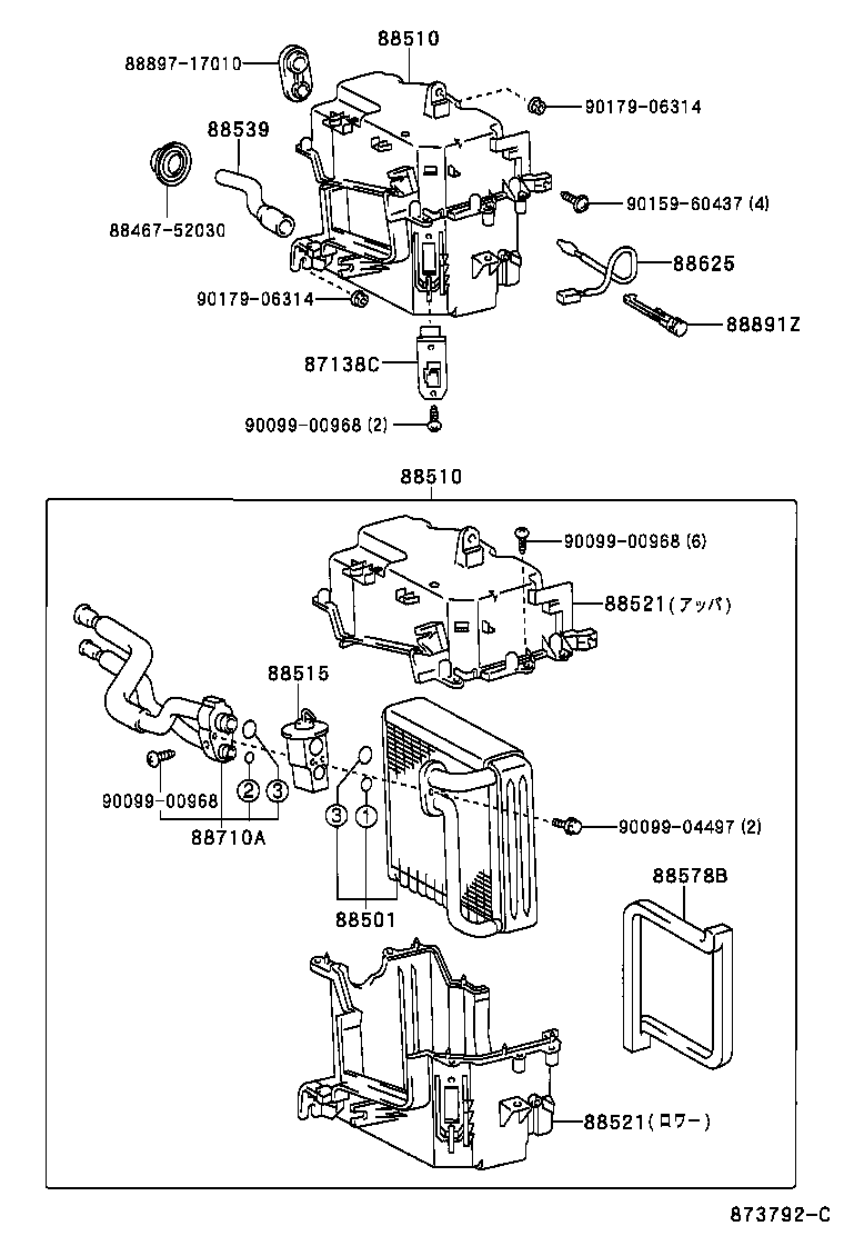 MR S |  HEATING AIR CONDITIONING COOLER UNIT