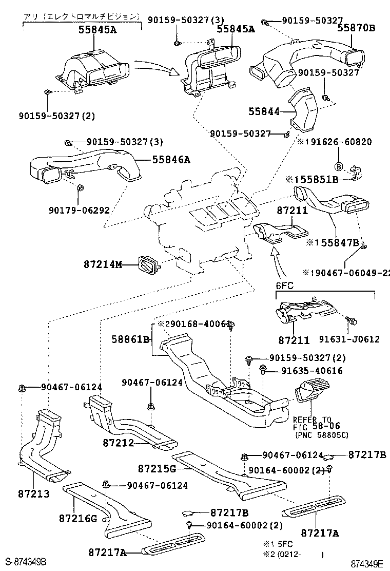  CELSIOR |  HEATING AIR CONDITIONING CONTROL AIR DUCT