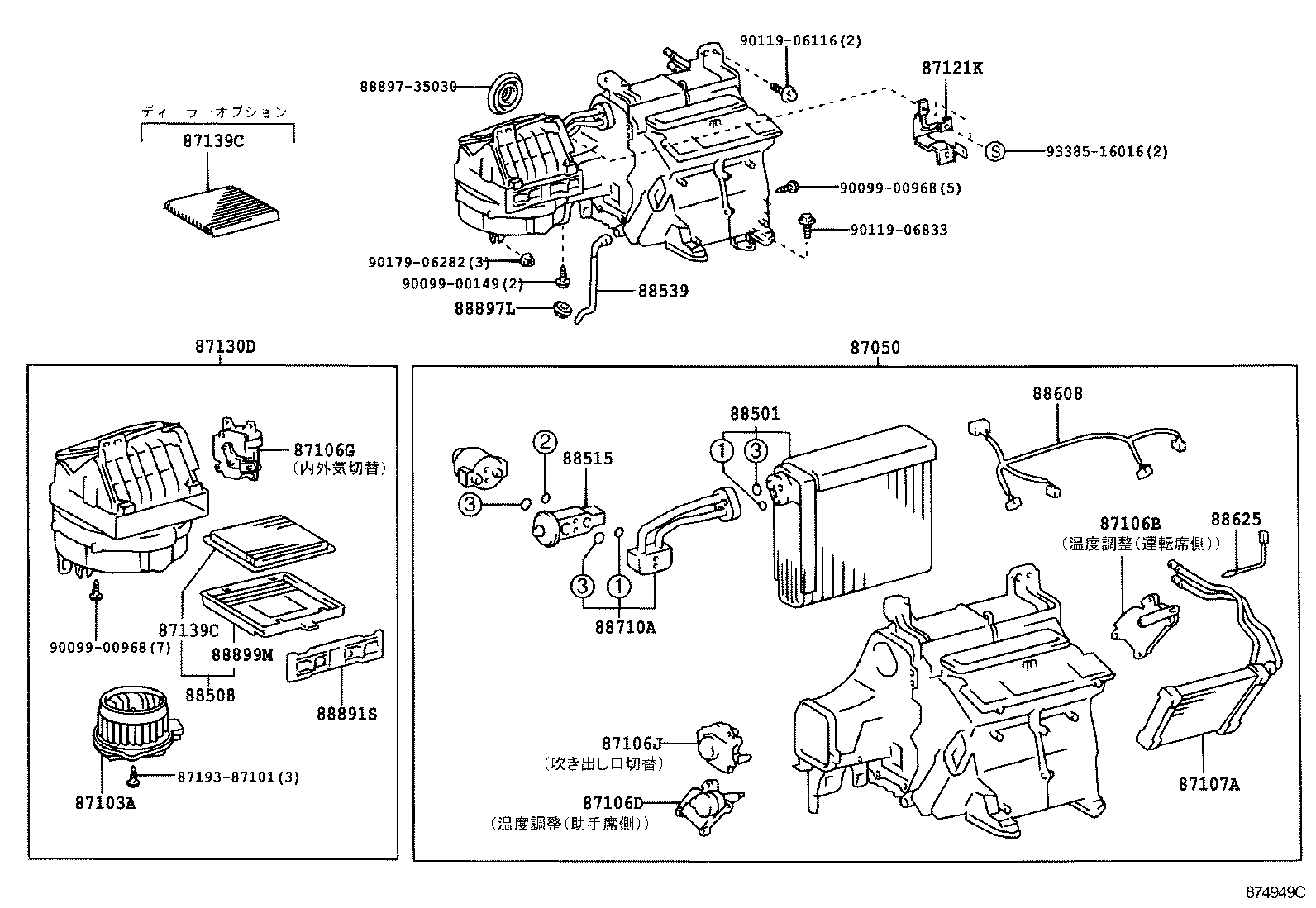  BREVIS |  HEATING AIR CONDITIONING COOLER UNIT