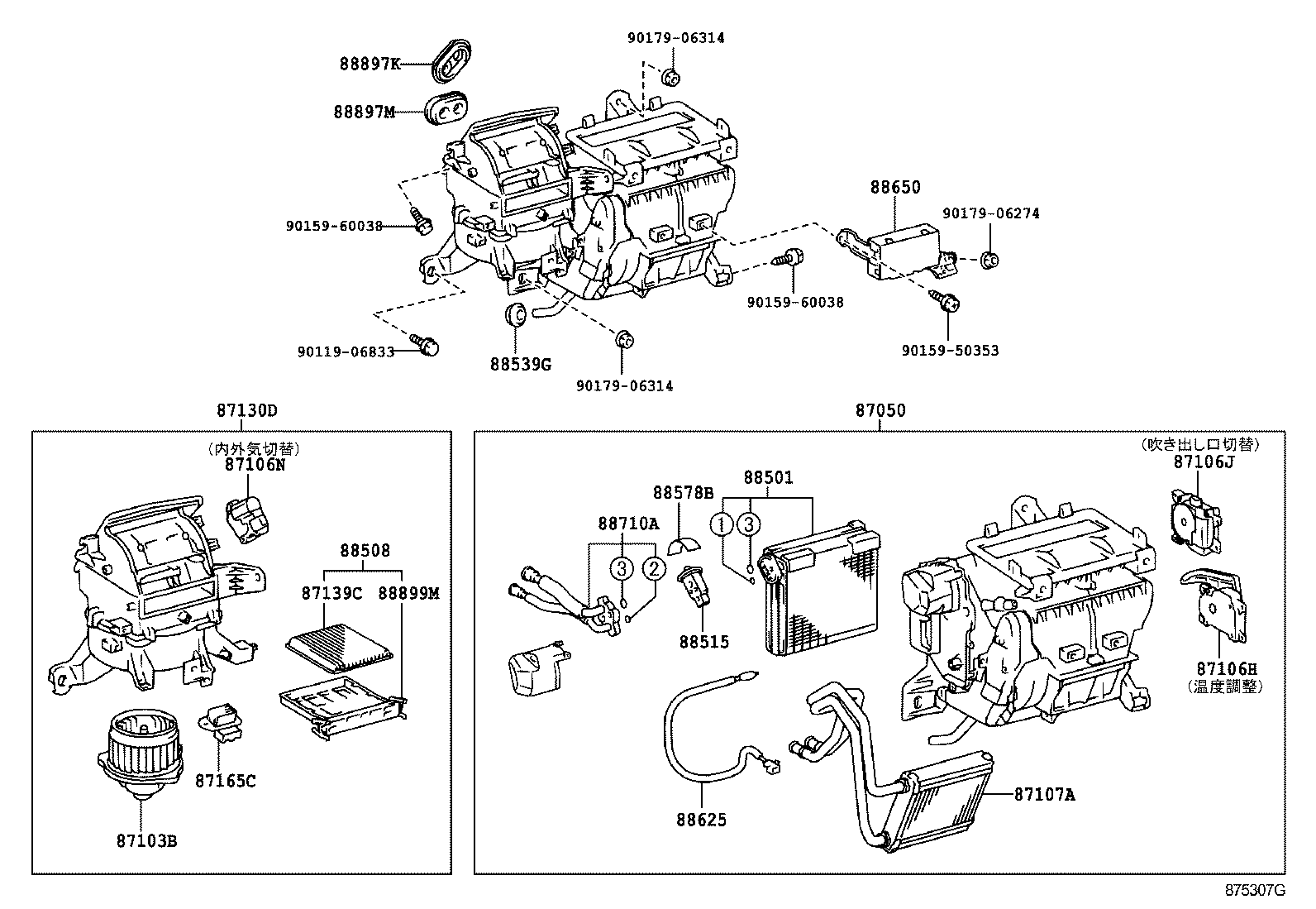  PREMIO ALLION |  HEATING AIR CONDITIONING COOLER UNIT