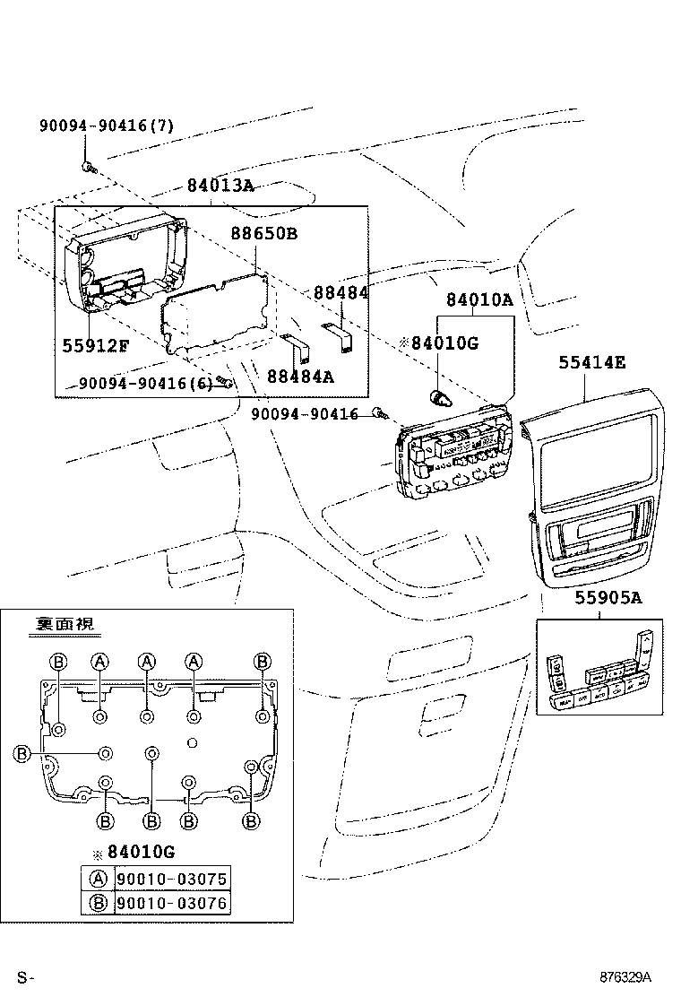 ALPHARD HV |  HEATING AIR CONDITIONING CONTROL AIR DUCT