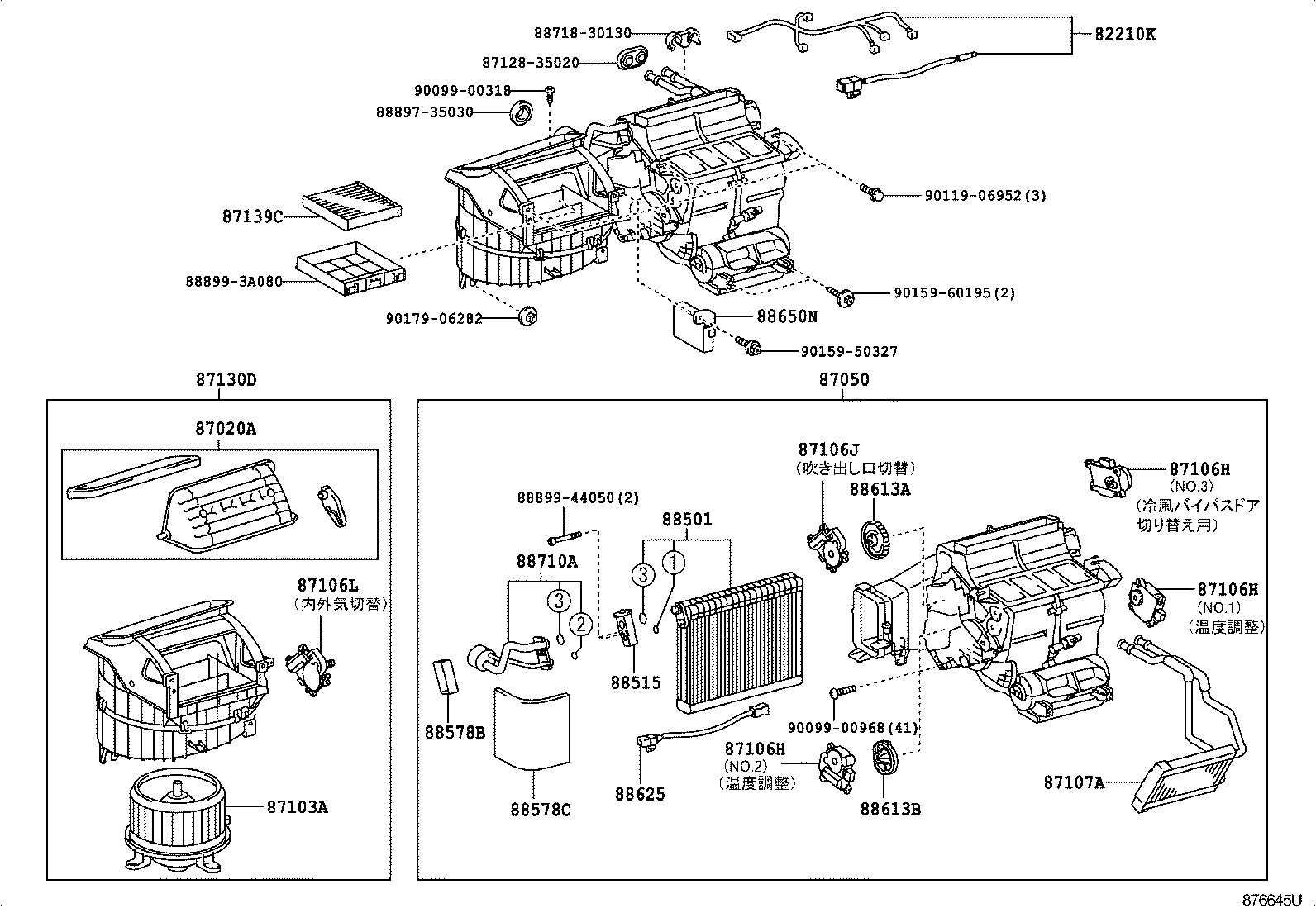  CROWN MAJESTA |  HEATING AIR CONDITIONING COOLER UNIT