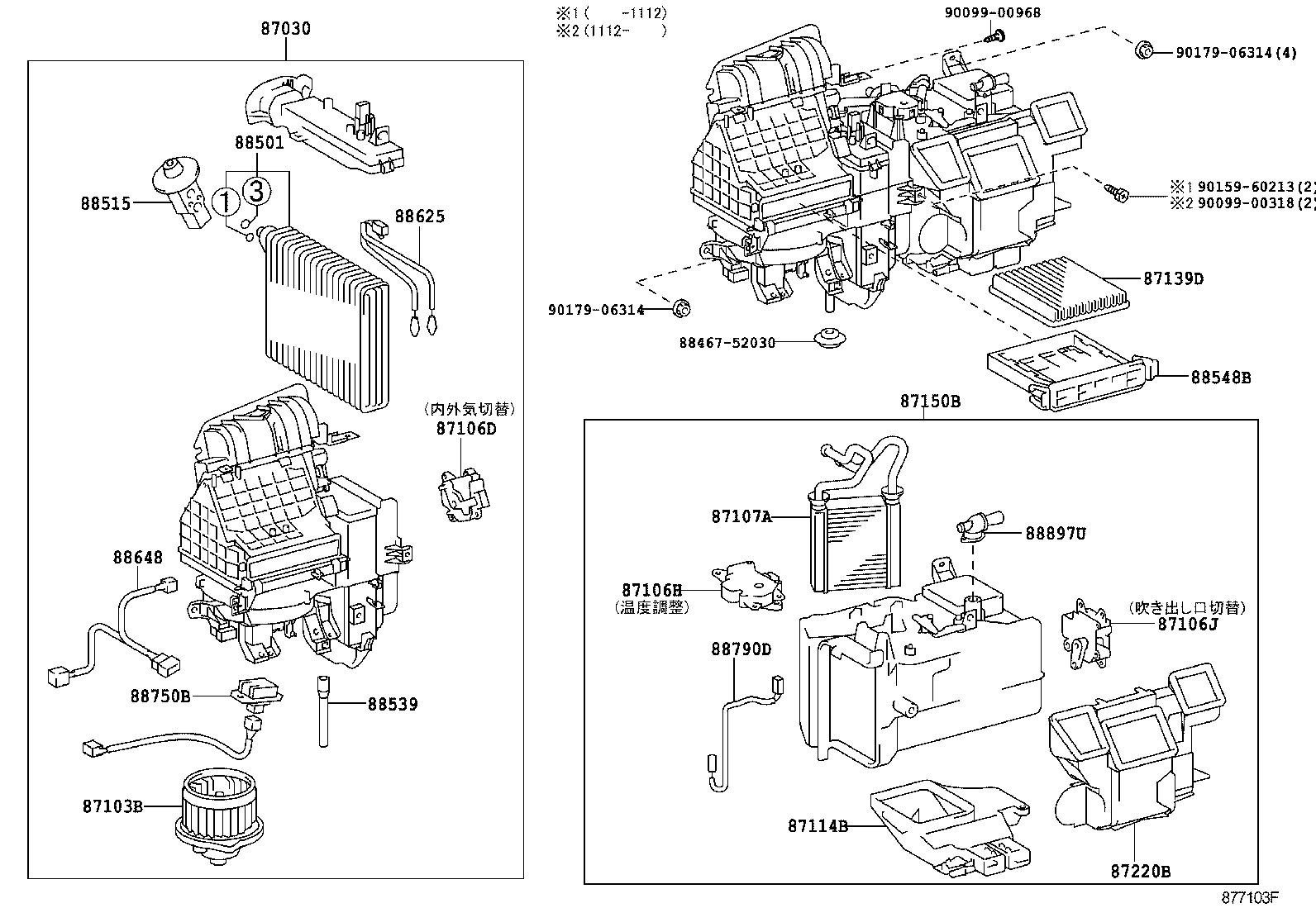 PORTE |  HEATING AIR CONDITIONING COOLER UNIT