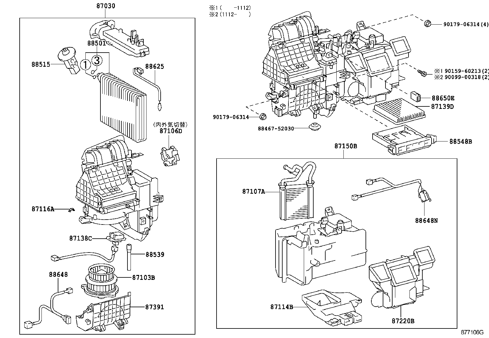  PORTE |  HEATING AIR CONDITIONING COOLER UNIT