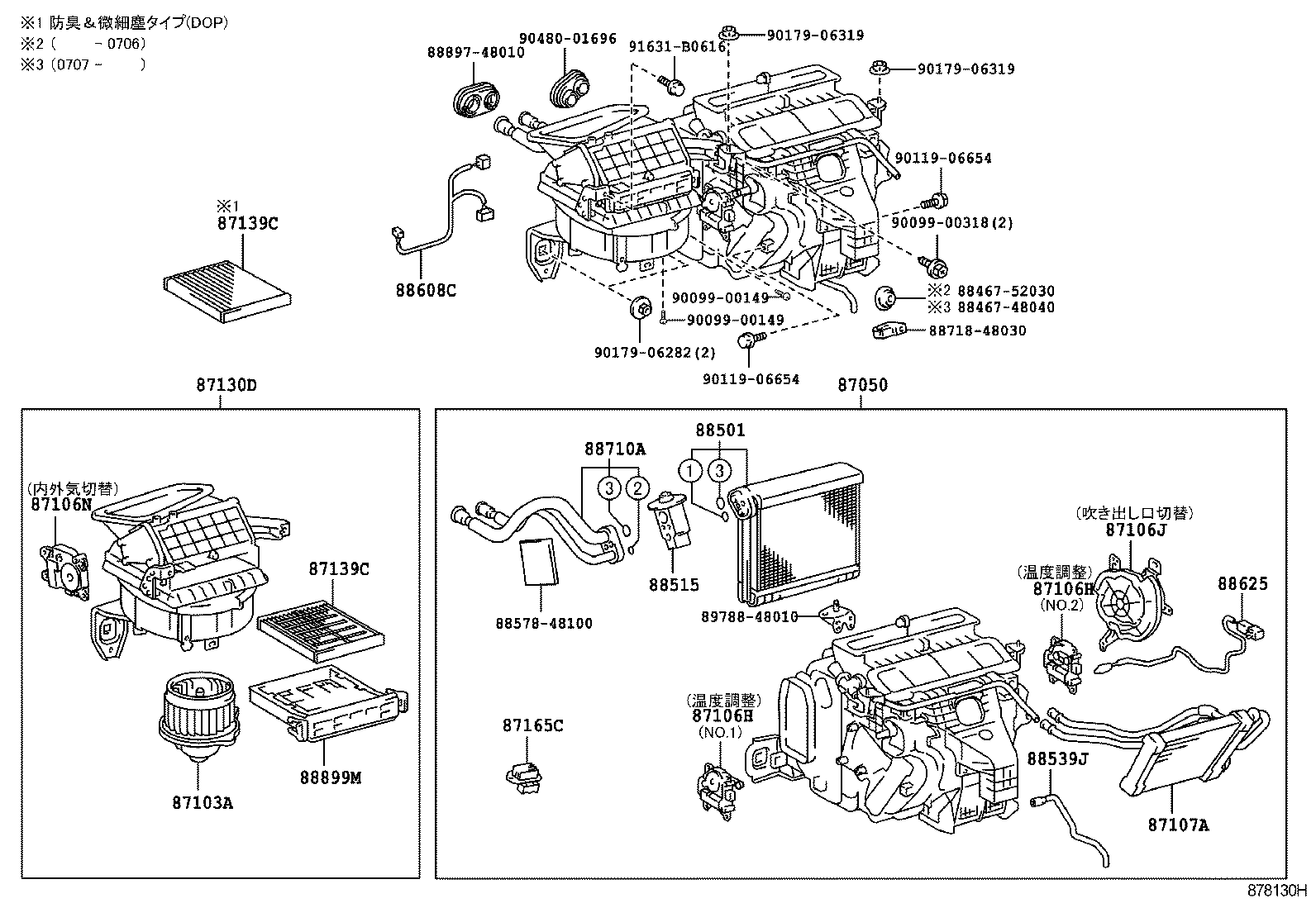  HARRIER |  HEATING AIR CONDITIONING COOLER UNIT