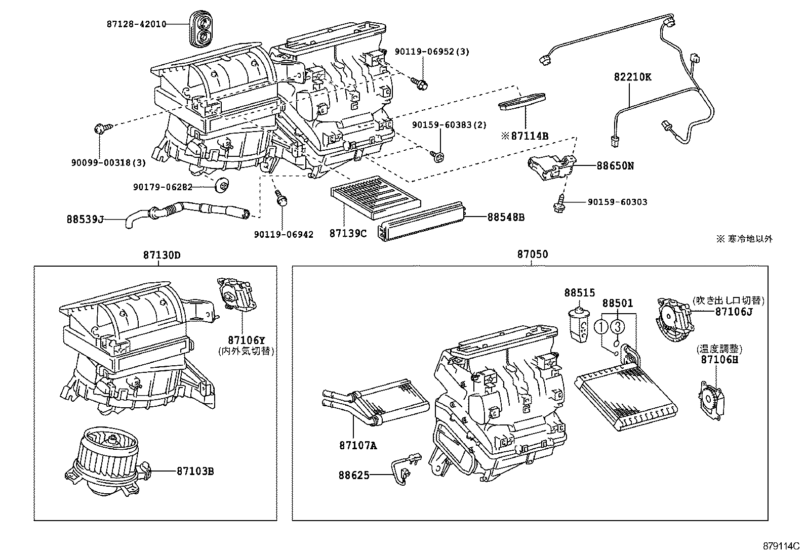  BLADE |  HEATING AIR CONDITIONING COOLER UNIT