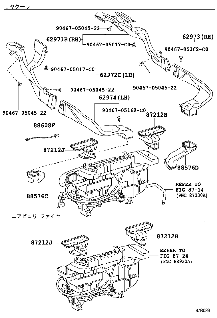  LS460 460L |  HEATING AIR CONDITIONING CONTROL AIR DUCT