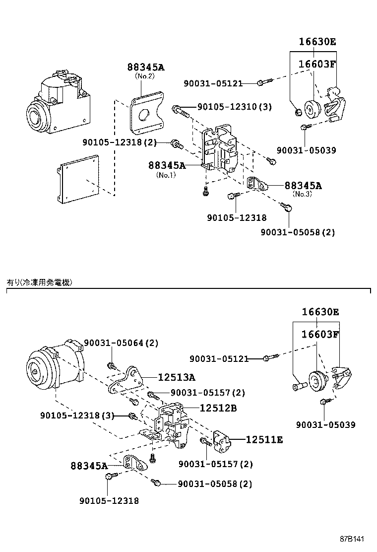  DYNA TOYOACE |  HEATING AIR CONDITIONING COMPRESSOR