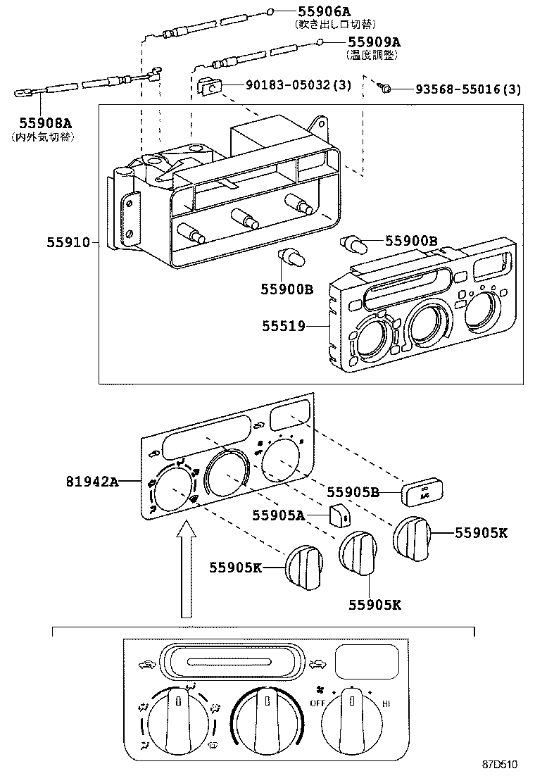  LITE TOWNACE NOAH V |  HEATING AIR CONDITIONING CONTROL AIR DUCT