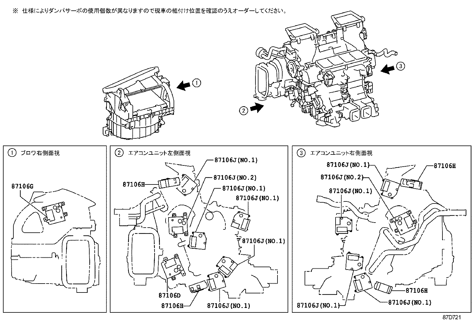  LS600H 600HL |  HEATING AIR CONDITIONING COOLER UNIT