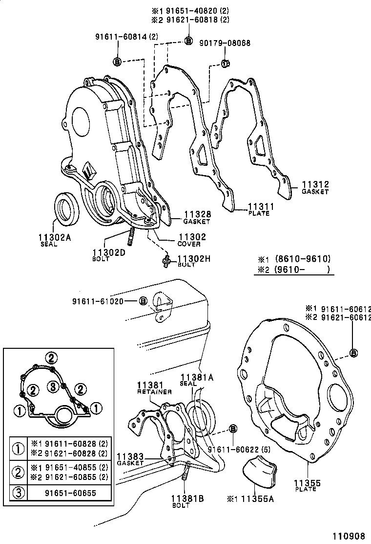  LITE TOWNACE TRUCK |  TIMING GEAR COVER REAR END PLATE