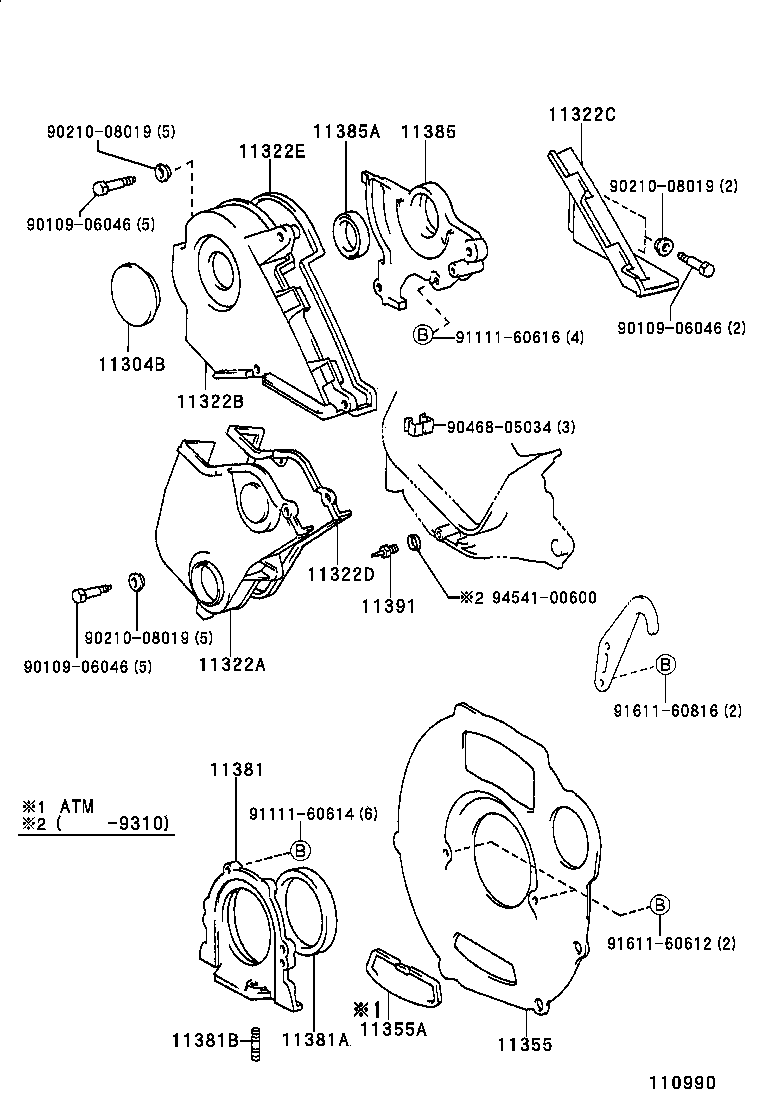  LITE TOWNACE TRUCK |  TIMING GEAR COVER REAR END PLATE