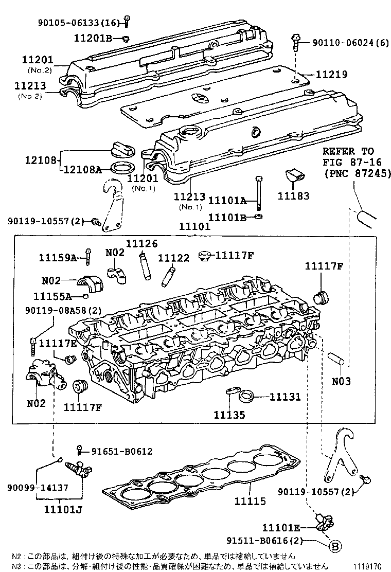  VEROSSA |  CYLINDER HEAD