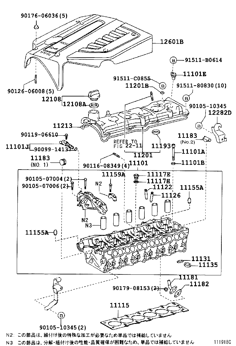  VEROSSA |  CYLINDER HEAD