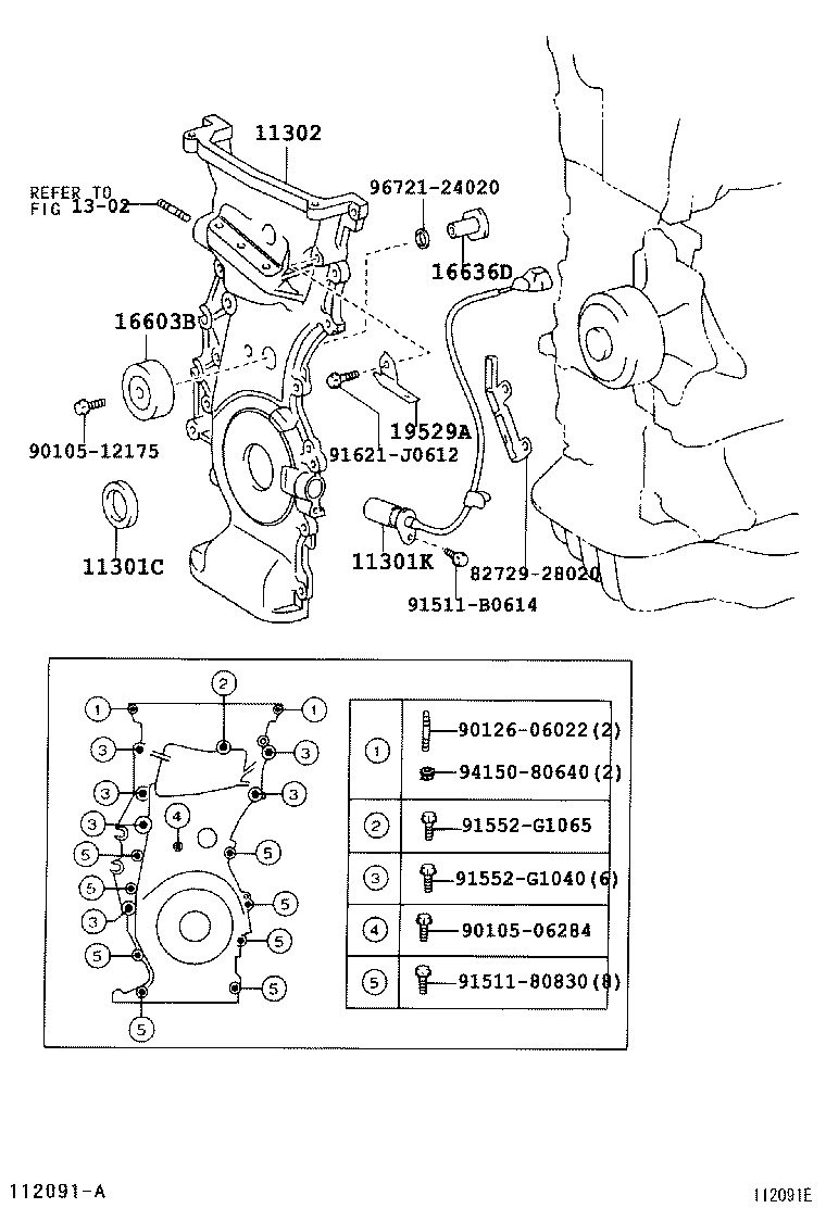 ESTIMA HYBRID |  TIMING GEAR COVER REAR END PLATE