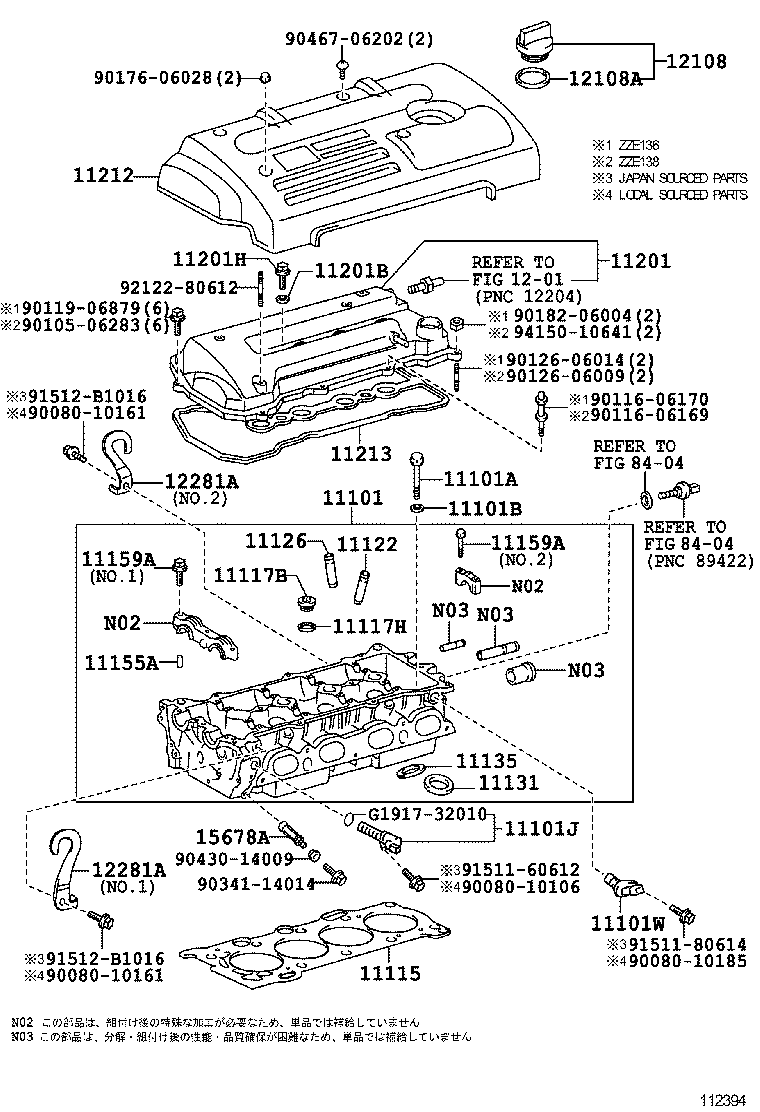  VOLTZ |  CYLINDER HEAD