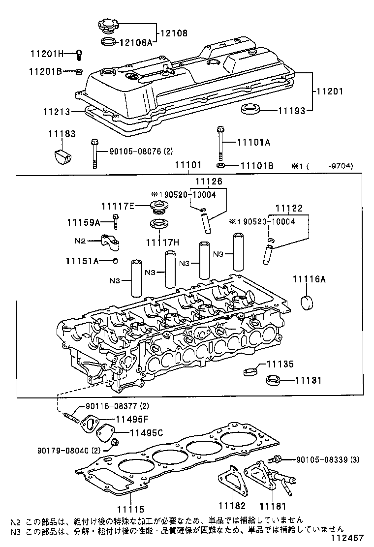  DYNA 200 TOYOACE G25 |  CYLINDER HEAD