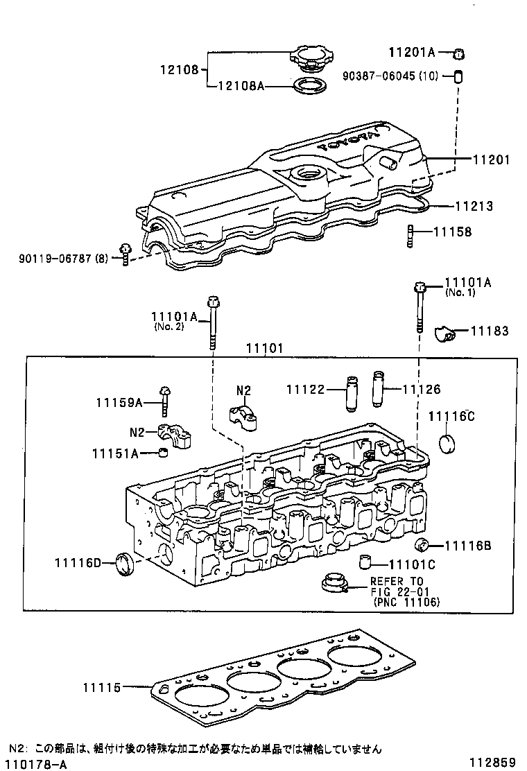  HILUX |  CYLINDER HEAD