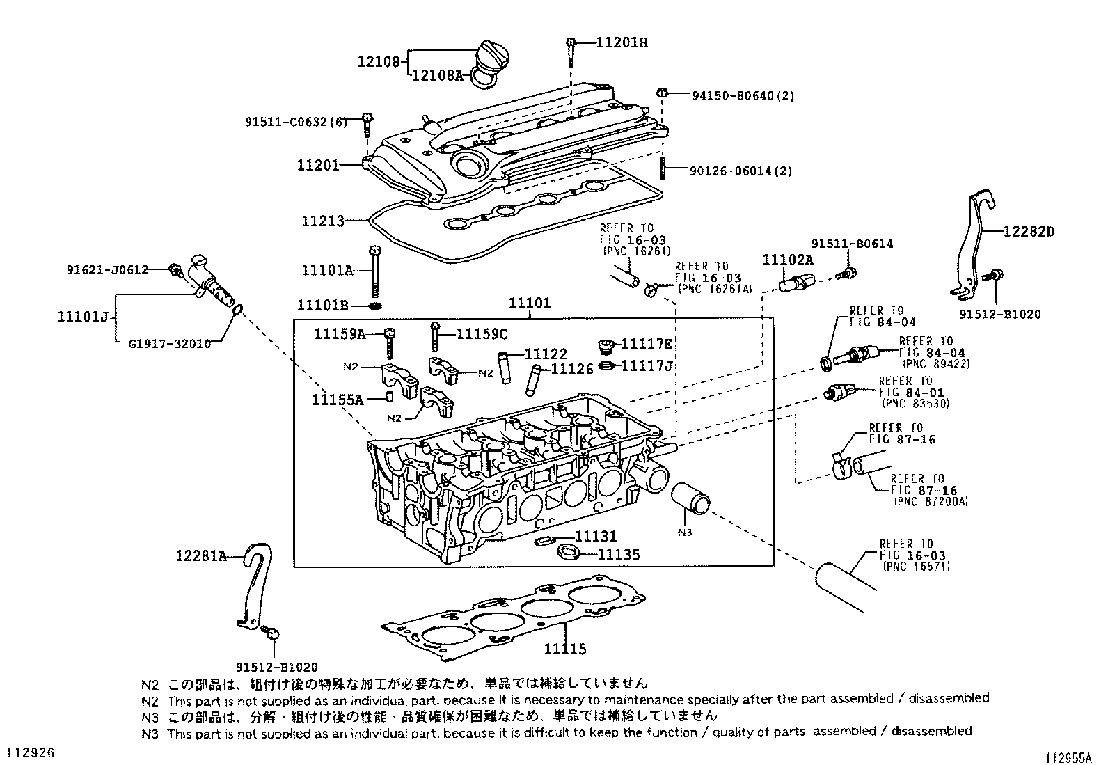  ESTIMA HYBRID |  CYLINDER HEAD