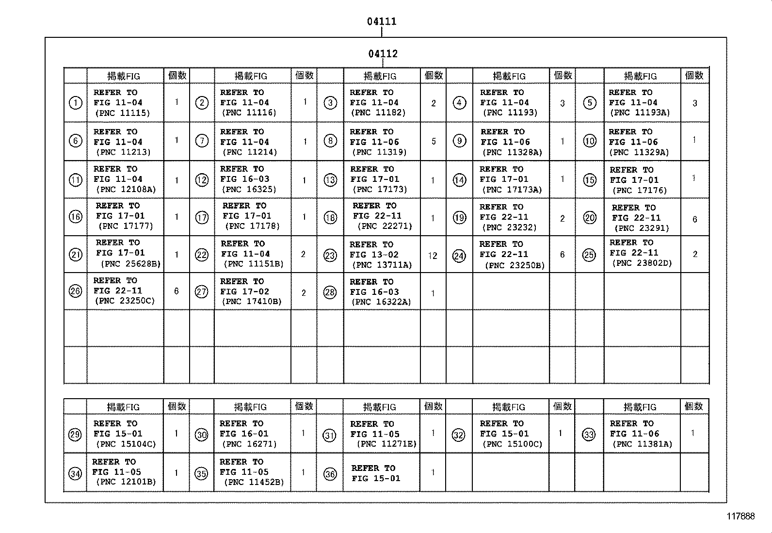  PRONARD |  ENGINE OVERHAUL GASKET KIT