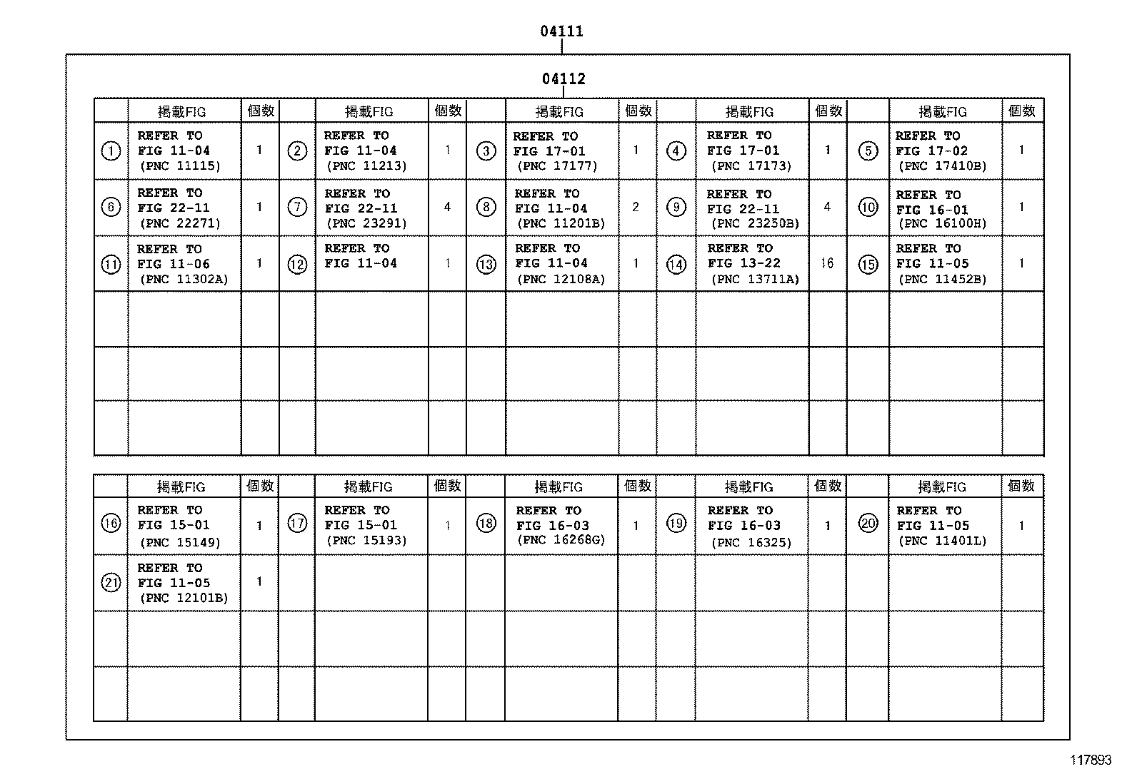 VOLTZ |  ENGINE OVERHAUL GASKET KIT