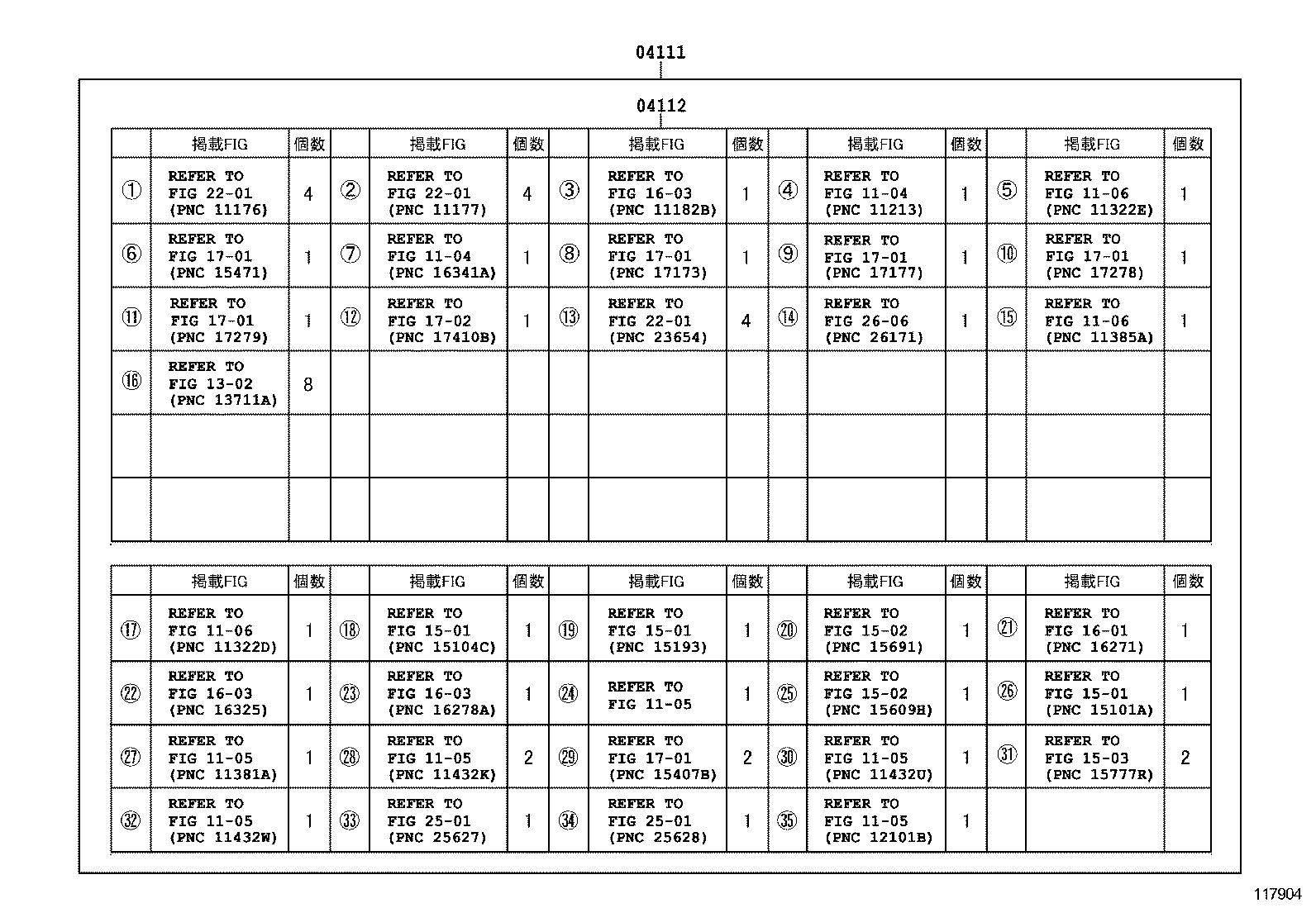  GAIA |  ENGINE OVERHAUL GASKET KIT