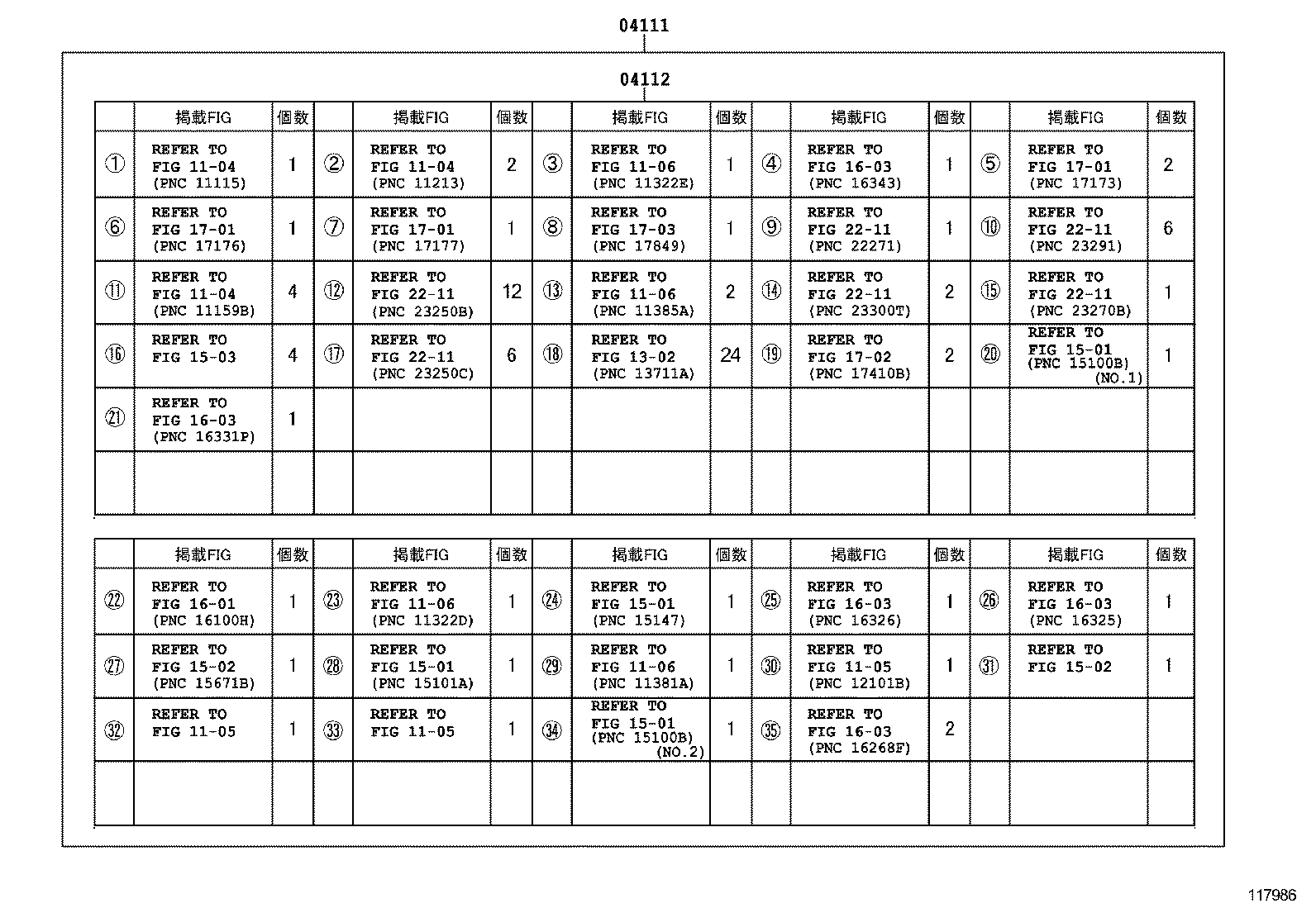  ORIGIN |  ENGINE OVERHAUL GASKET KIT