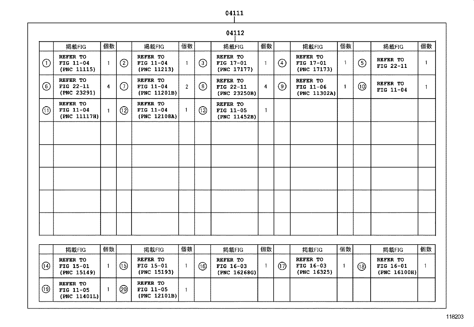  CELICA |  ENGINE OVERHAUL GASKET KIT