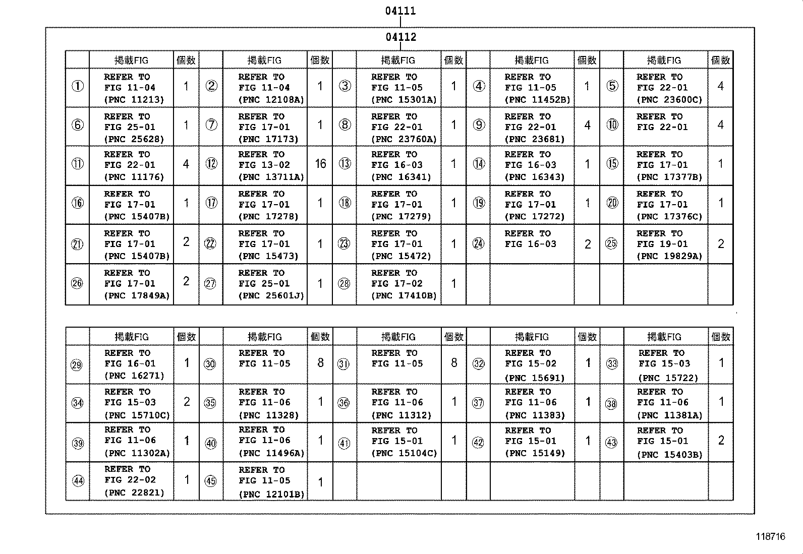  MEGA CRUISER |  ENGINE OVERHAUL GASKET KIT