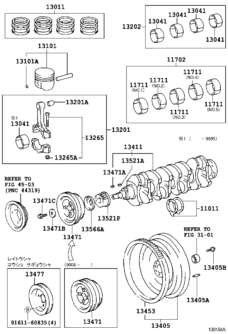  LITE TOWNACE TRUCK |  CRANKSHAFT PISTON