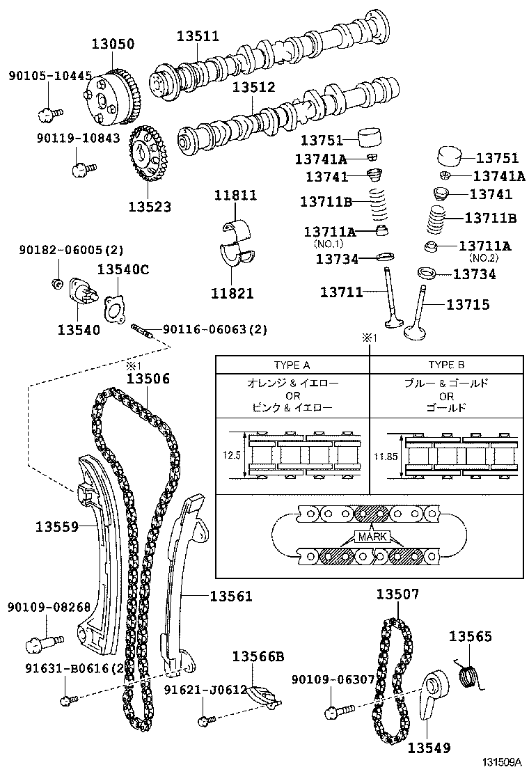  CAMRY |  CAMSHAFT VALVE