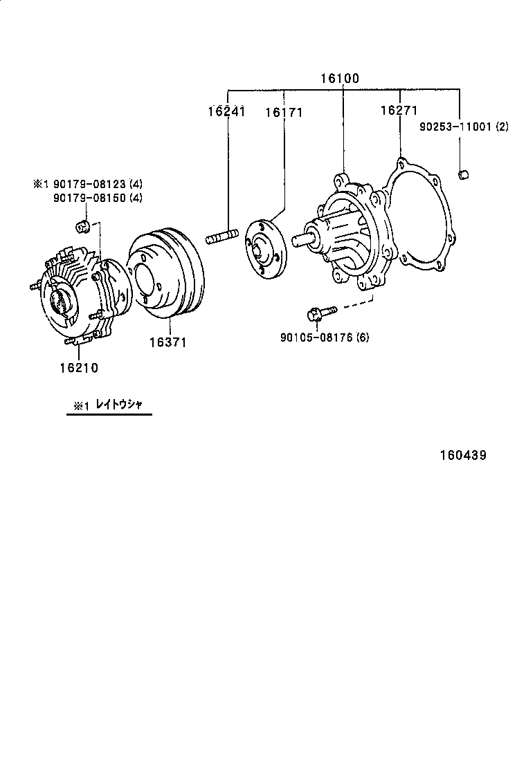  DYNA 150 TOYOACE G15 |  WATER PUMP