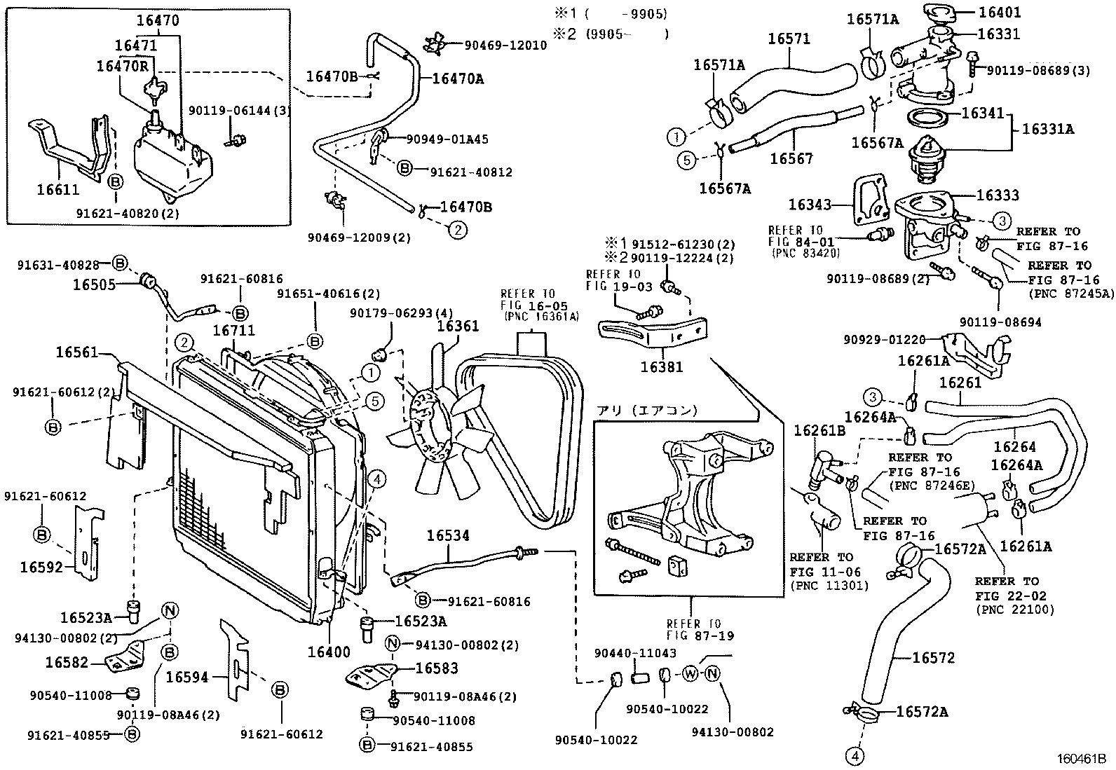  DYNA 150 TOYOACE G15 |  RADIATOR WATER OUTLET