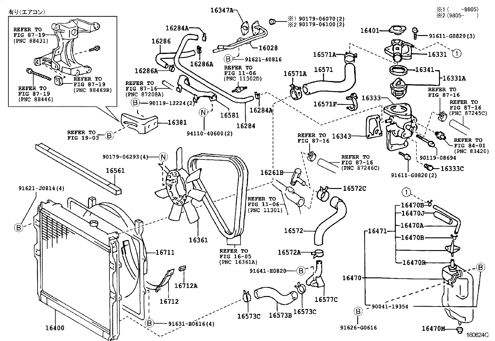  HILUX |  RADIATOR WATER OUTLET