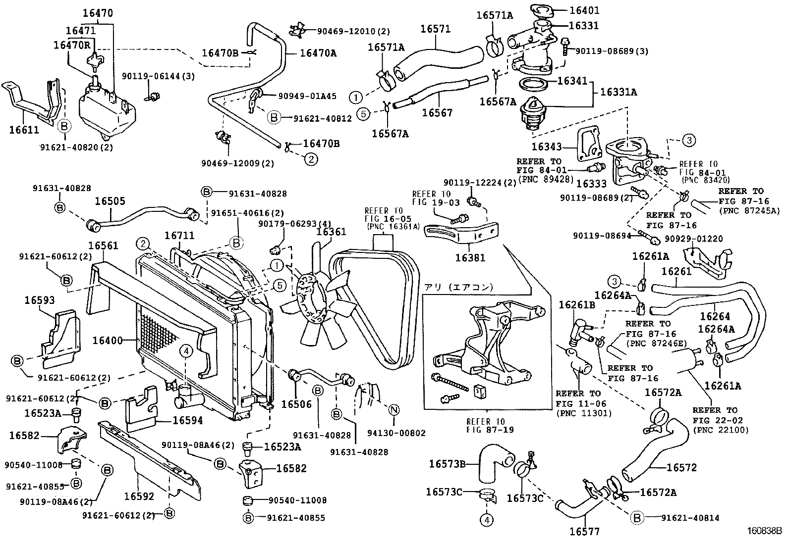  DYNA 150 TOYOACE G15 |  RADIATOR WATER OUTLET