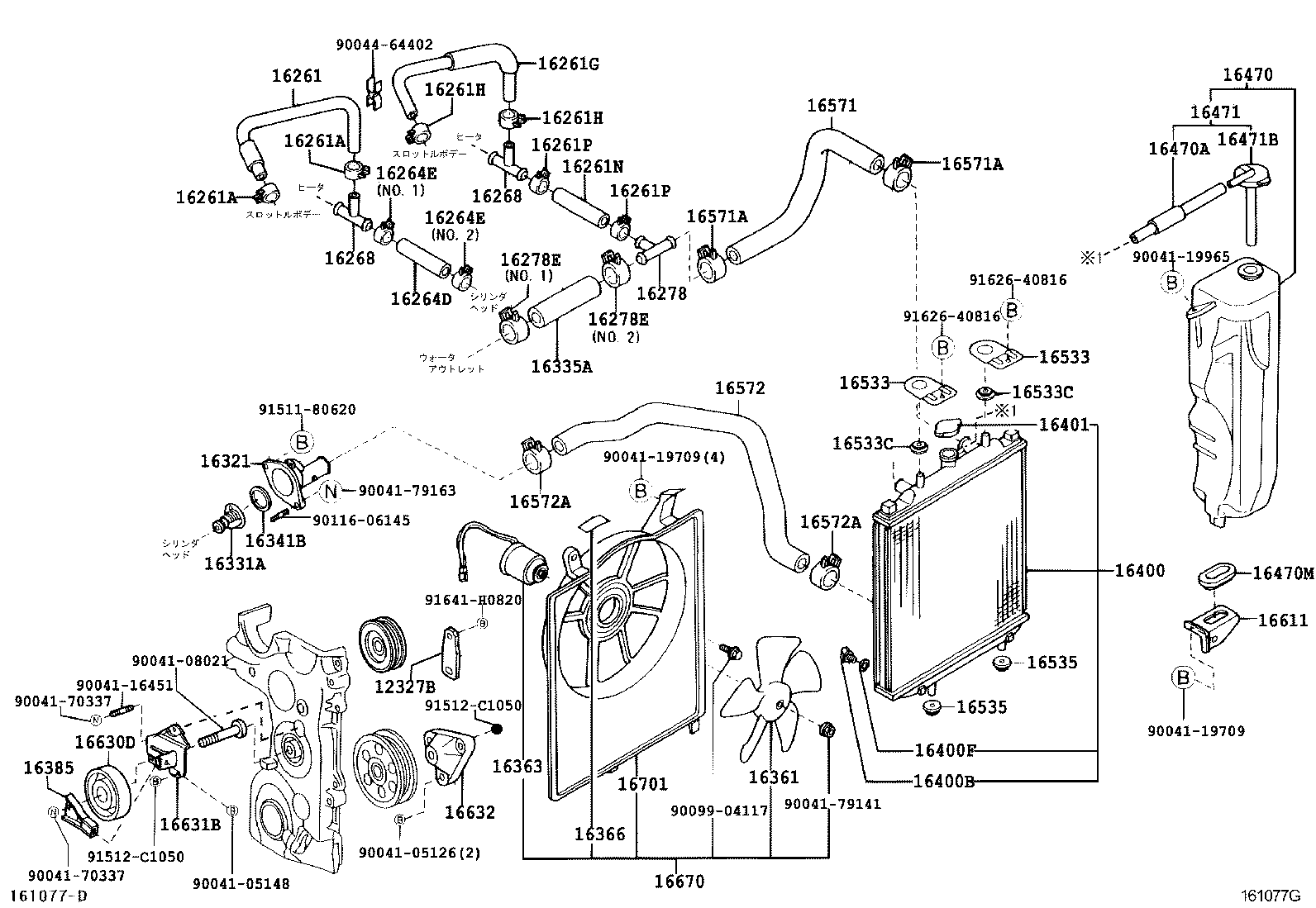  DUET |  RADIATOR WATER OUTLET