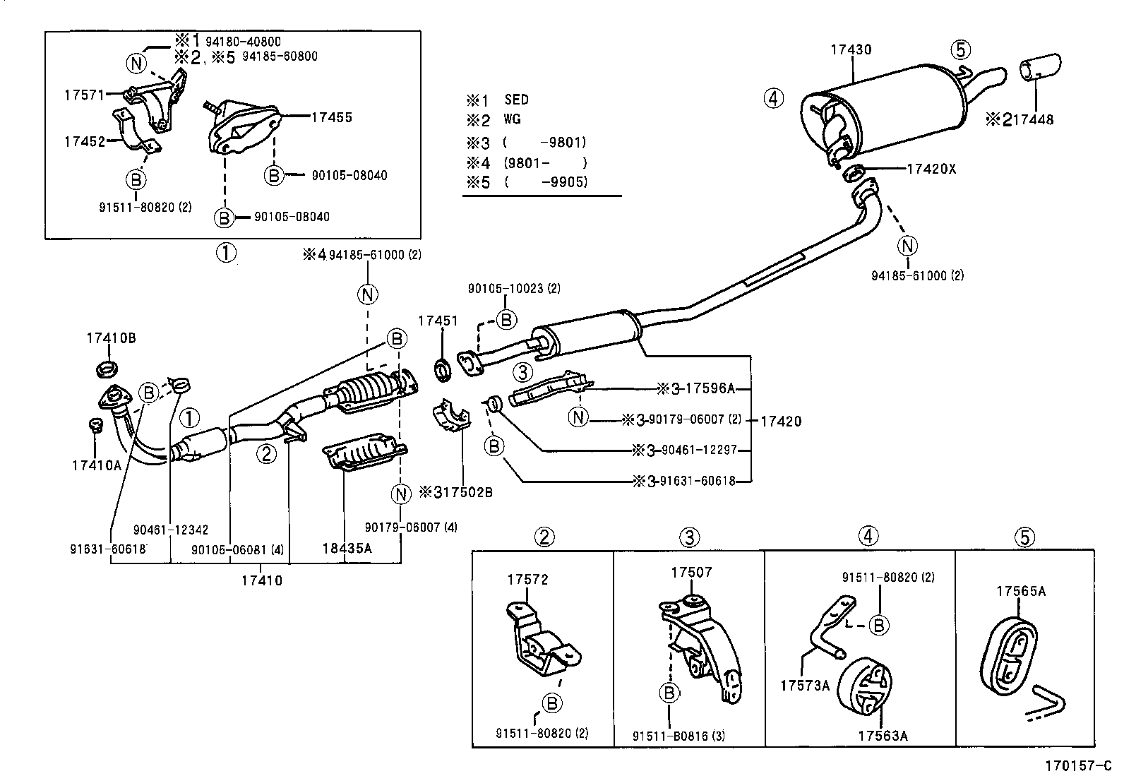  CAMRY GRACIA |  EXHAUST PIPE