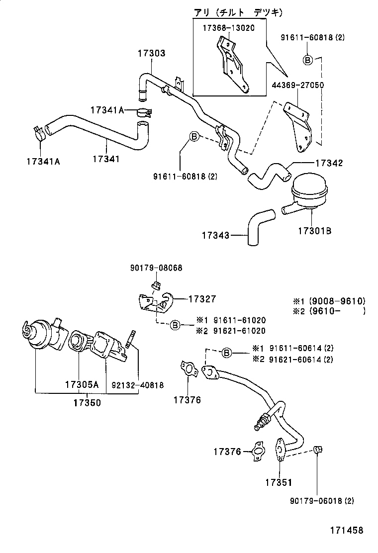 LITE TOWNACE TRUCK |  MANIFOLD AIR INJECTION SYSTEM