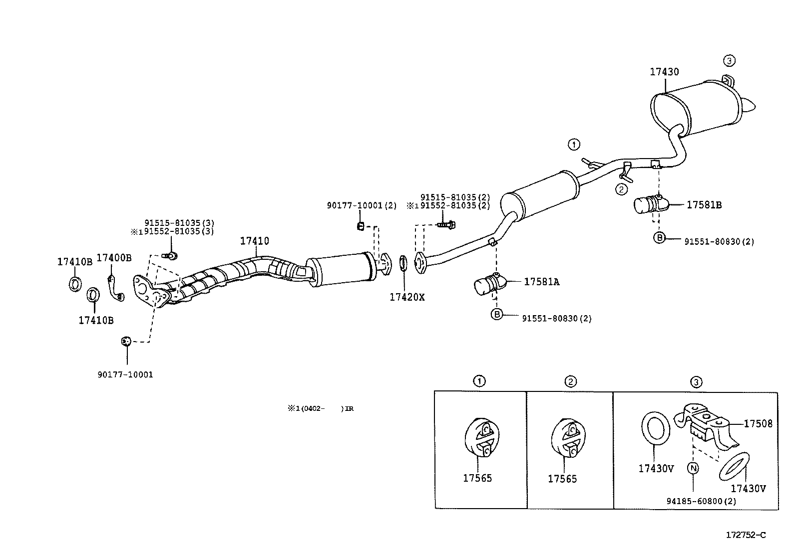  VEROSSA |  EXHAUST PIPE